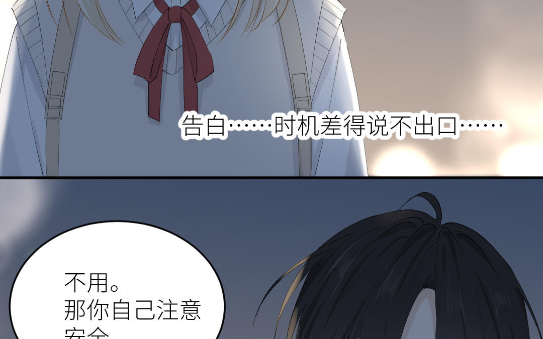第三十六话 失恋(1/3)-第37话