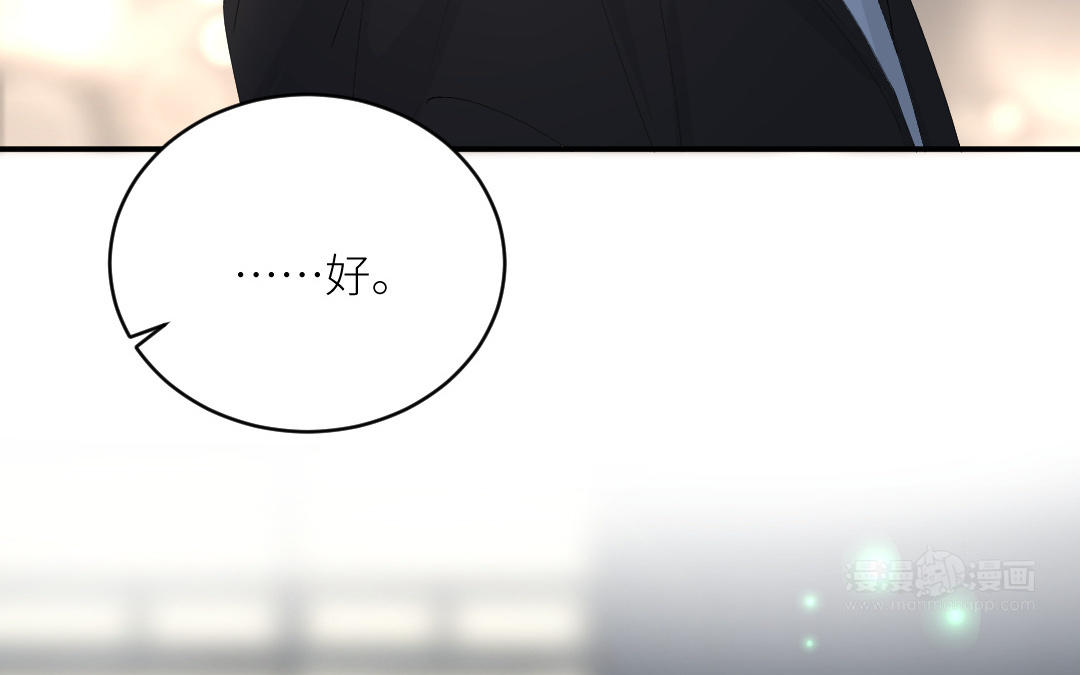 第三十六话 失恋(1/3)-第37话