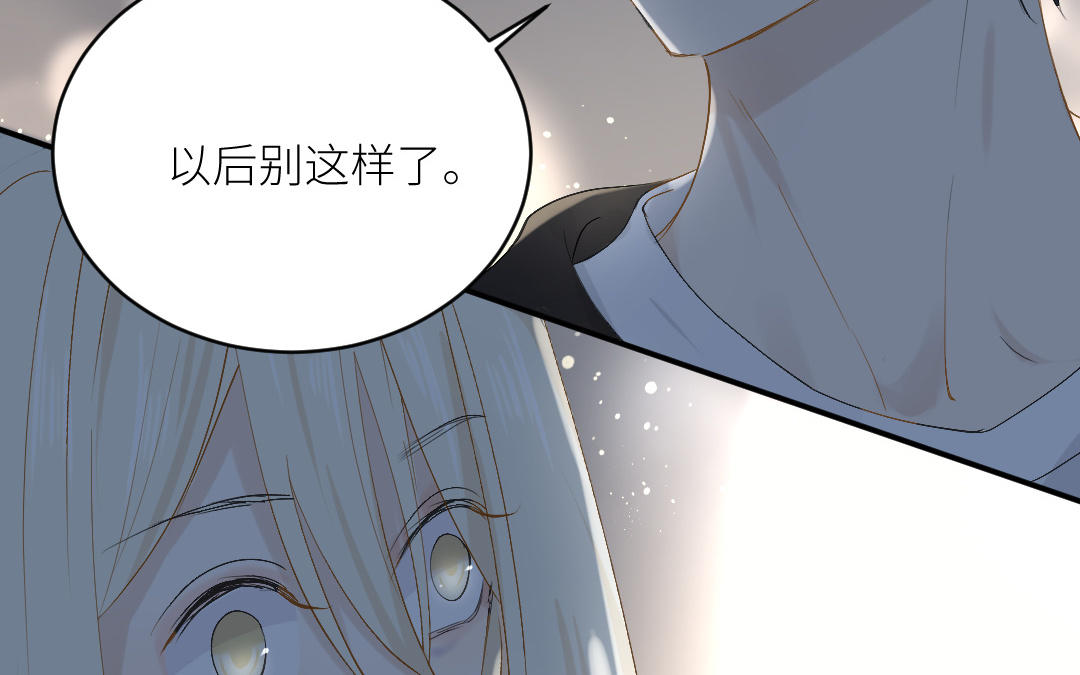 第三十六话 失恋(1/3)-第37话