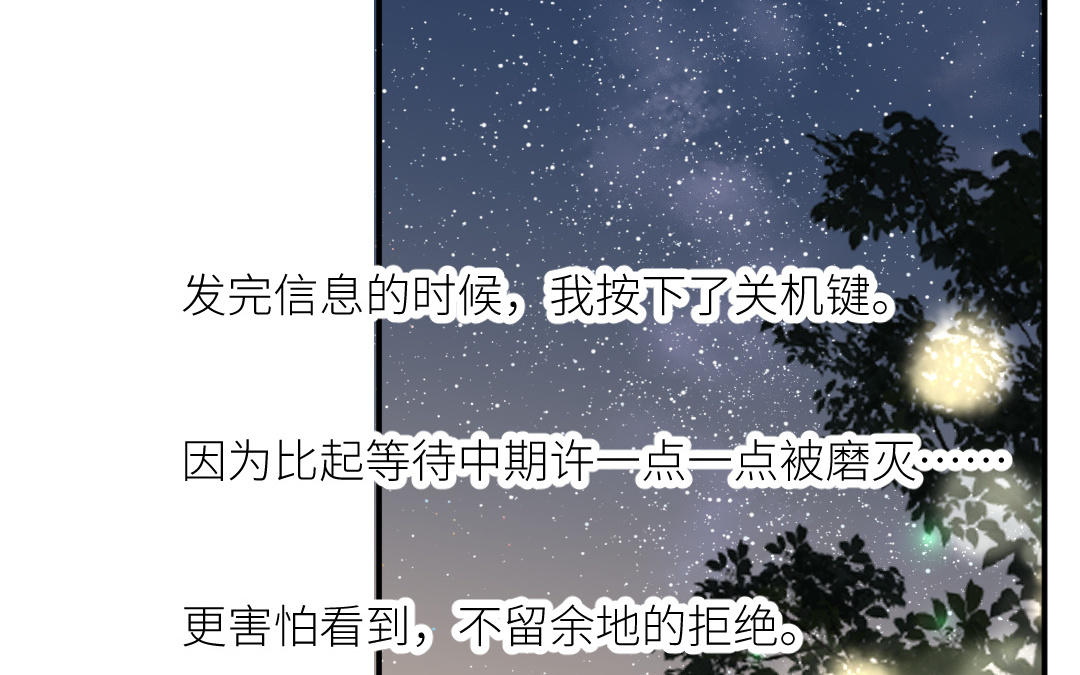 第三十六话 失恋(1/3)-第37话