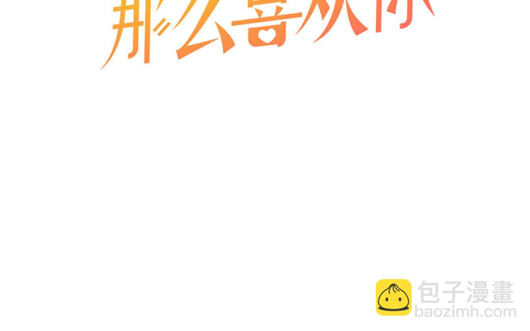 第三十八话 恶意(1/3)-第39话