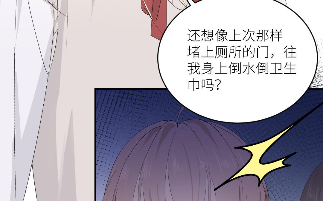 第三十八话 恶意(1/3)-第39话