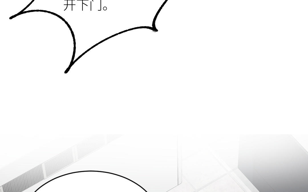 第三十八话 恶意(1/3)-第39话