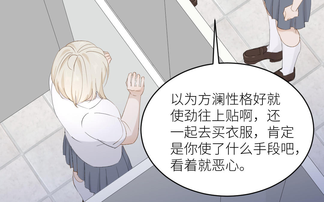 第三十八话 恶意(1/3)-第39话