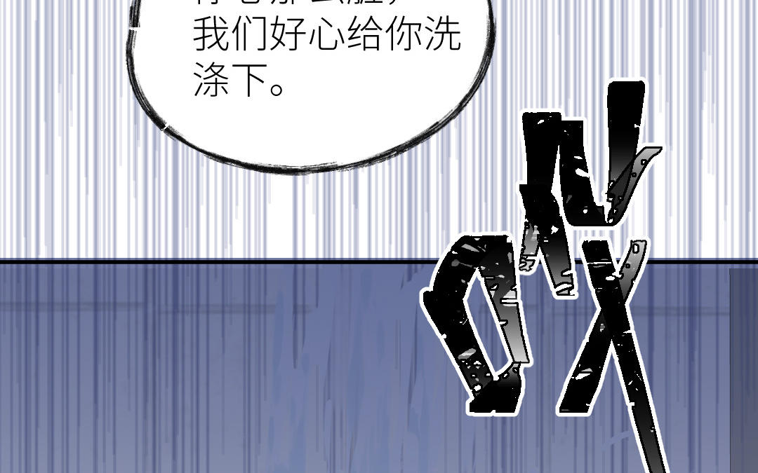 第三十八话 恶意(1/3)-第39话