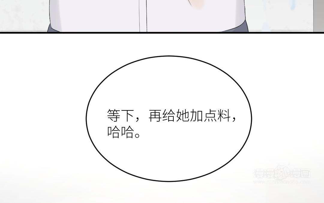 第三十八话 恶意(1/3)-第39话