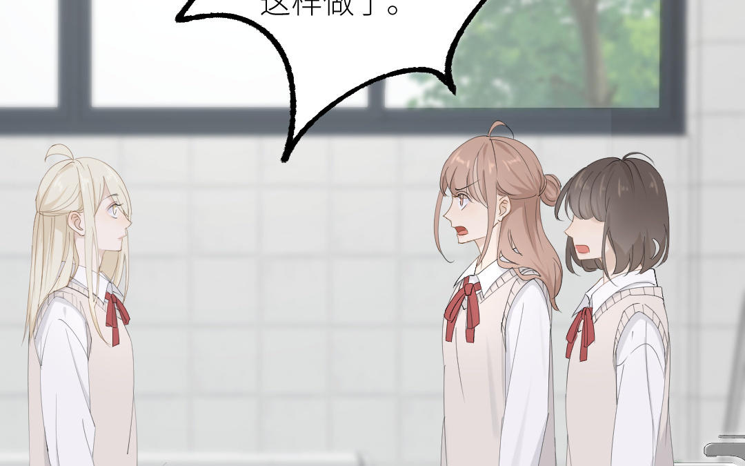 第三十八话 恶意(1/3)-第39话