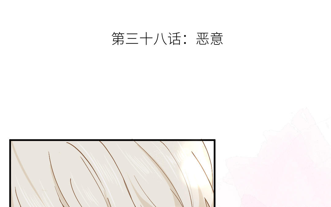 第三十八话 恶意(1/3)-第39话