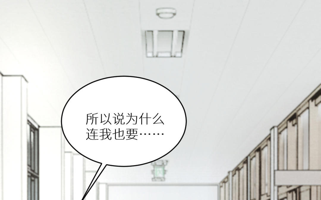 第四话 硬着头皮来了(1/2)-第5话