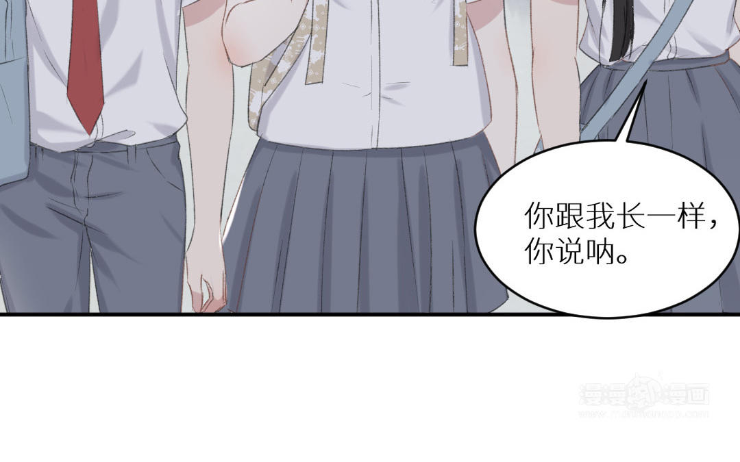 第四话 硬着头皮来了(1/2)-第5话