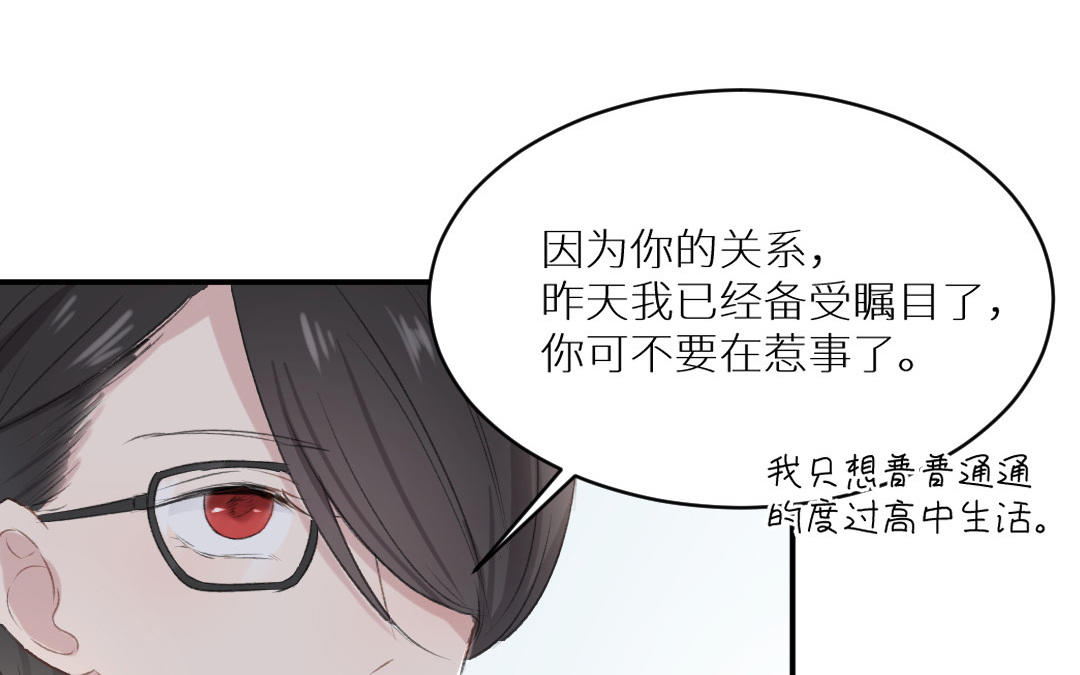 第四话 硬着头皮来了(1/2)-第5话