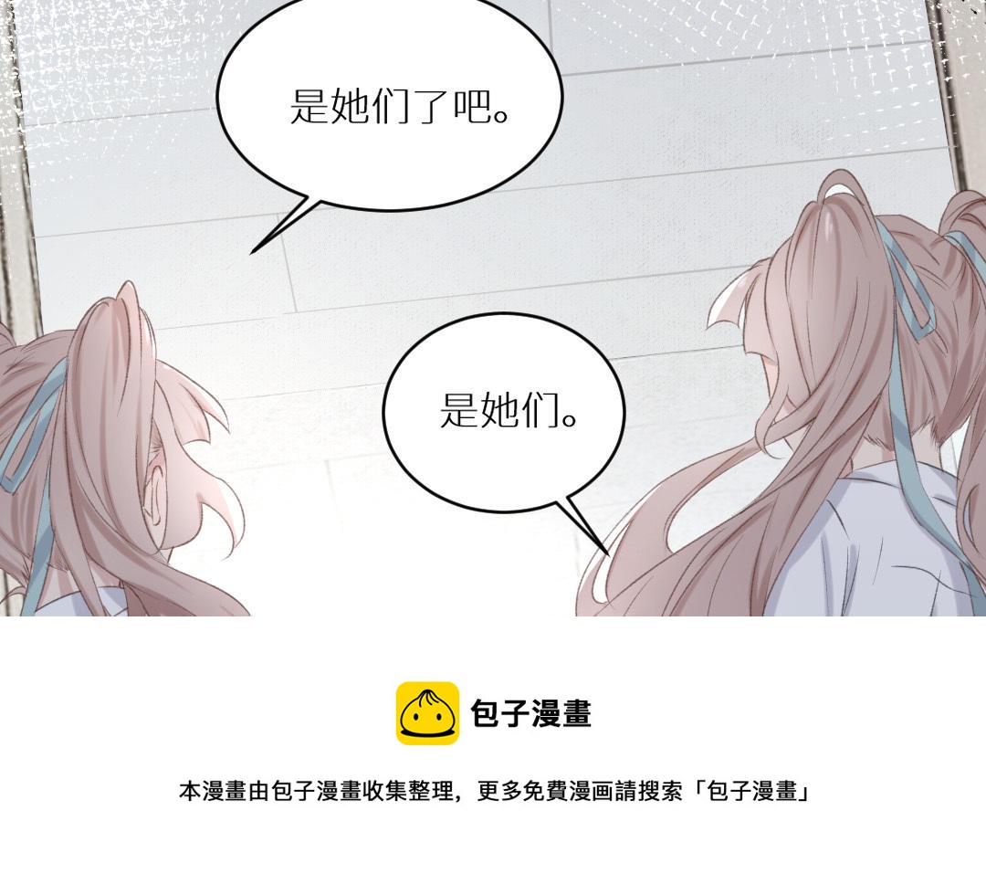 第四话 硬着头皮来了(1/2)-第5话