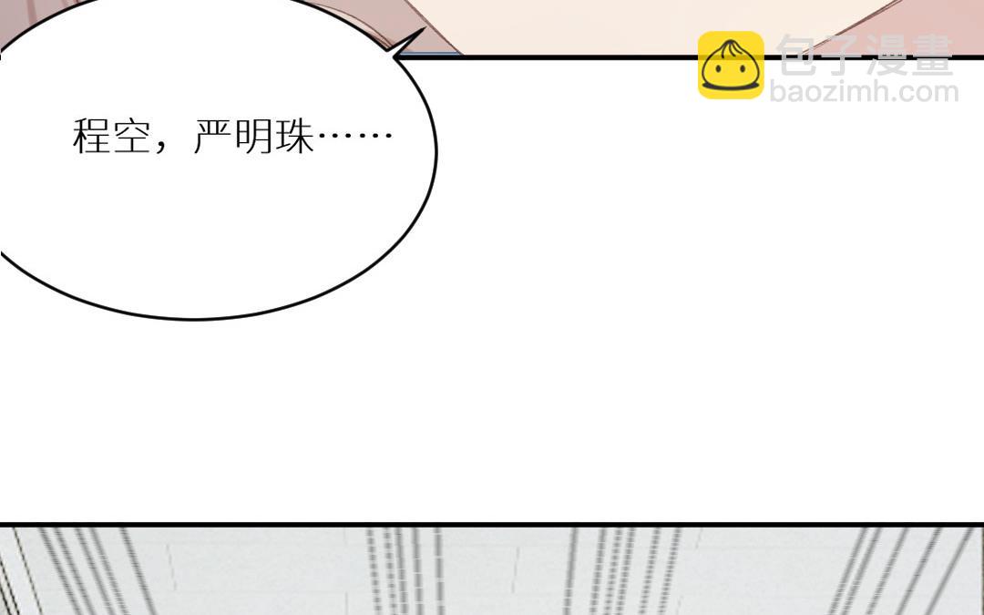 第四话 硬着头皮来了(1/2)-第5话
