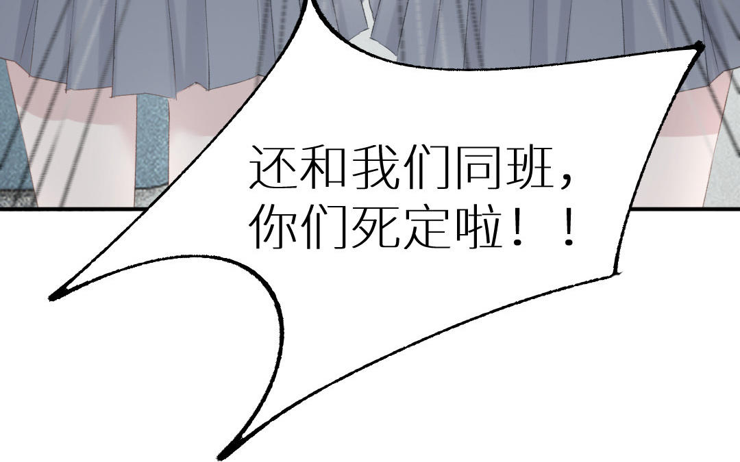 第四话 硬着头皮来了(1/2)-第5话