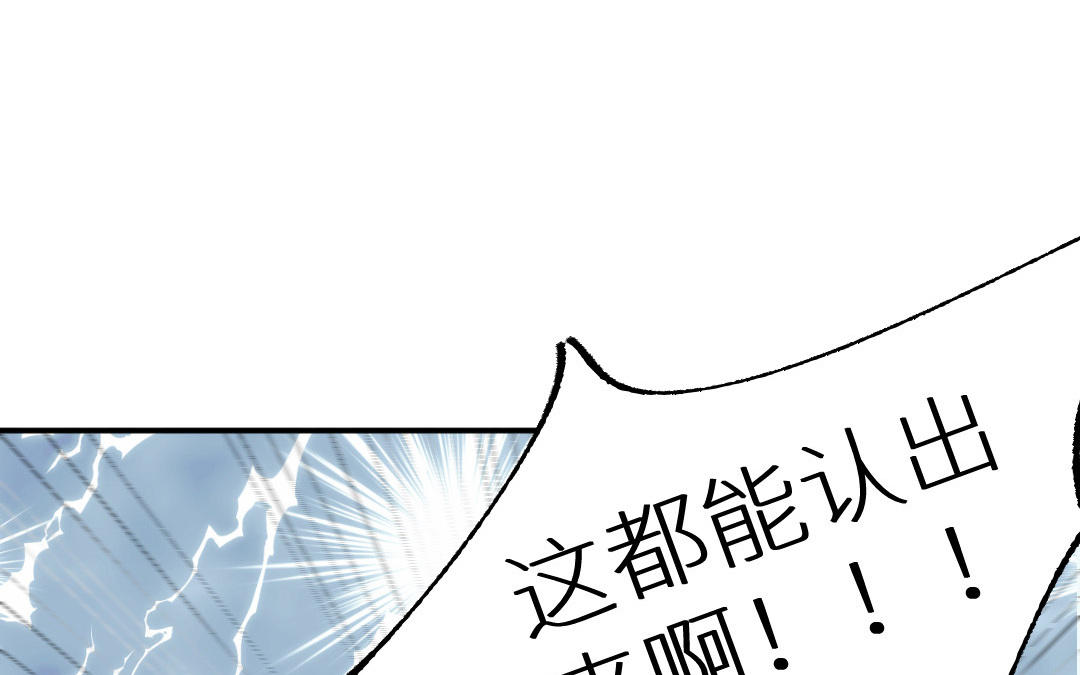 第四话 硬着头皮来了(1/2)-第5话