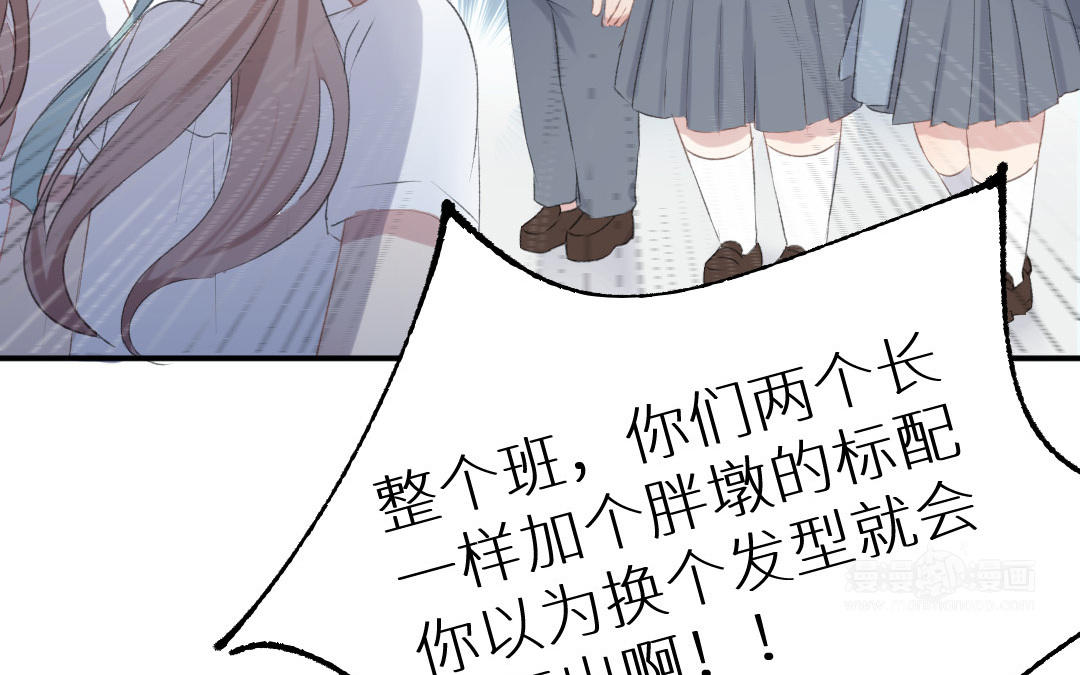 第四话 硬着头皮来了(1/2)-第5话