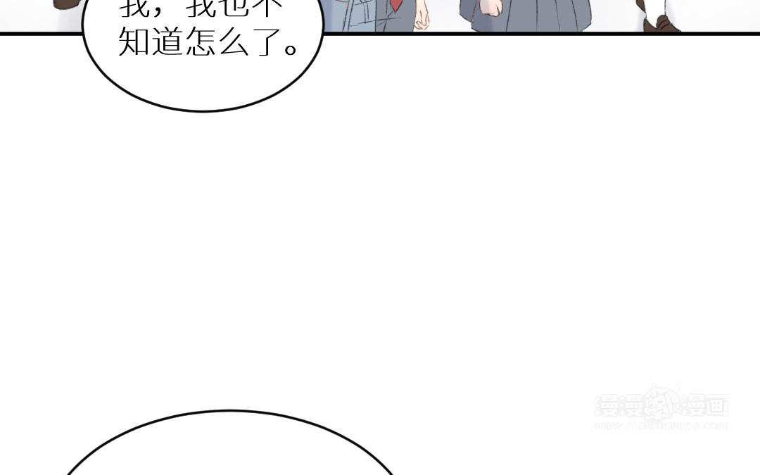 第四话 硬着头皮来了(1/2)-第5话