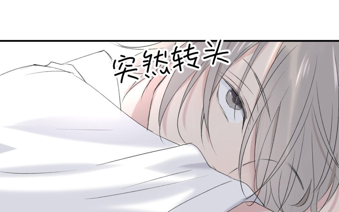 第四话 硬着头皮来了(1/2)-第5话