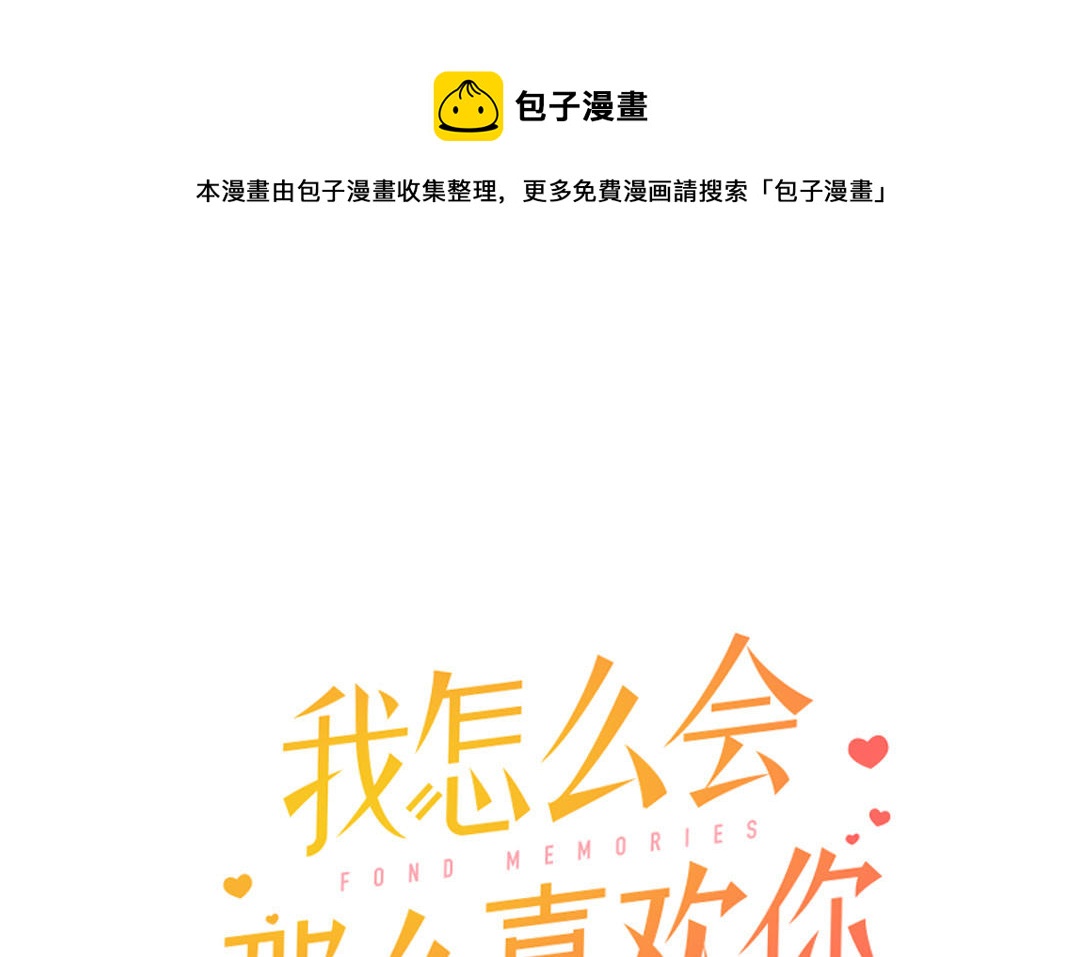 第四十话 罪魁祸者(1/4)-第41话