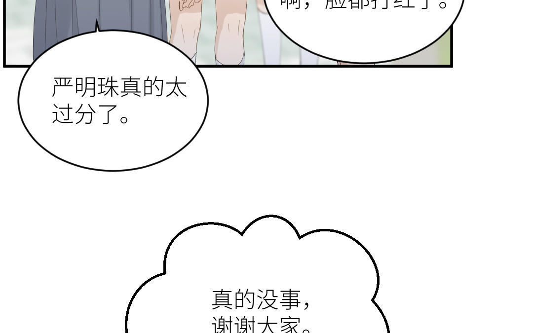 第四十话 罪魁祸者(1/4)-第41话