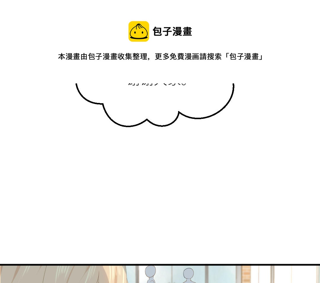 第四十话 罪魁祸者(1/4)-第41话