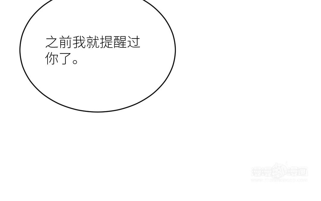 第四十话 罪魁祸者(1/4)-第41话