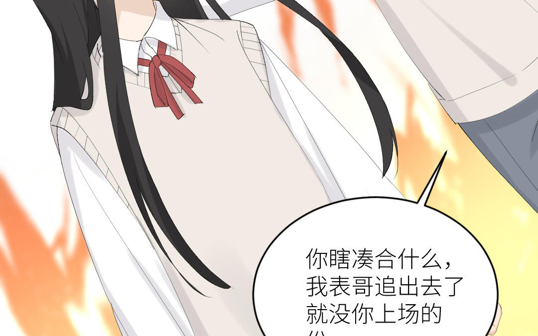 第四十话 罪魁祸者(1/4)-第41话
