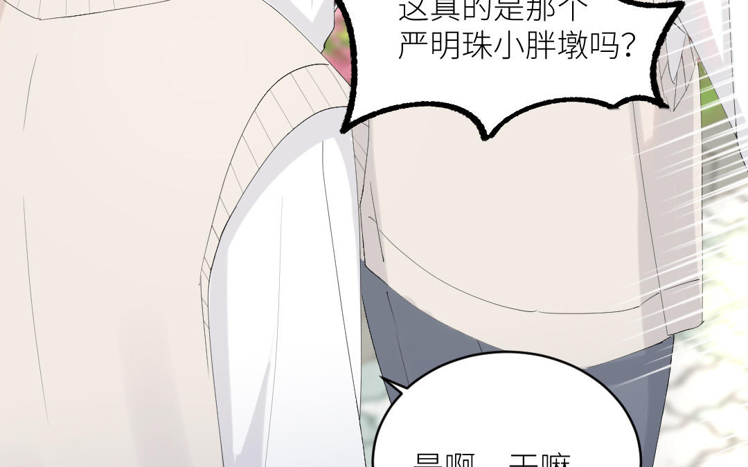 第四十话 罪魁祸者(1/4)-第41话