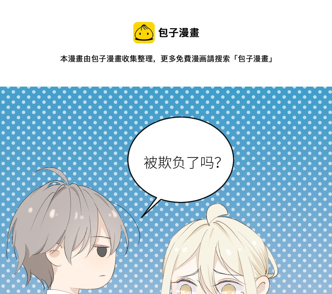 第四十话 罪魁祸者(1/4)-第41话