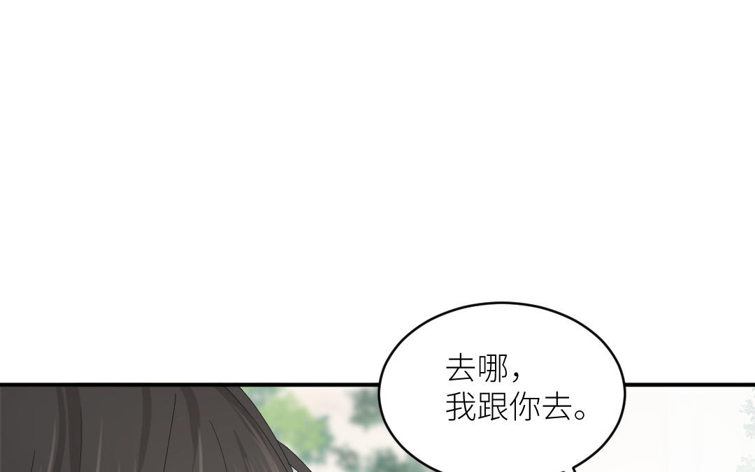 第四十话 罪魁祸者(1/4)-第41话