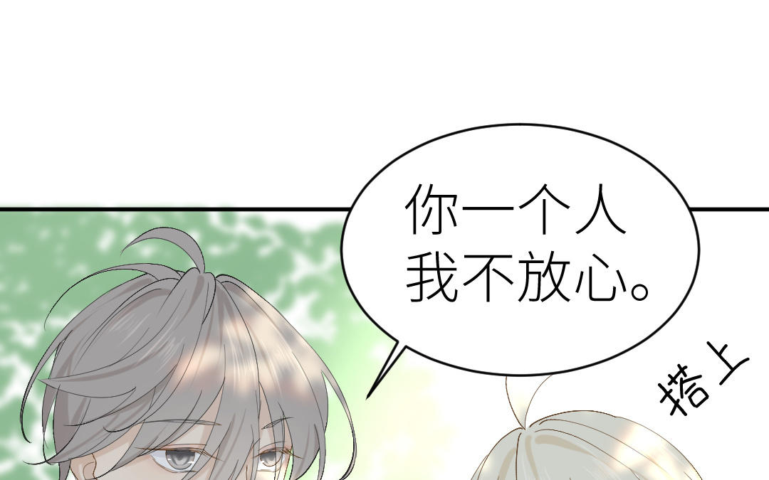 第四十话 罪魁祸者(1/4)-第41话