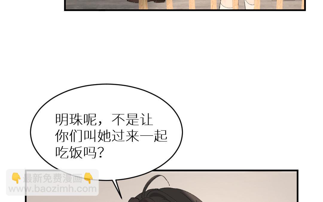 第八话 少女心思(1/2)-第9话
