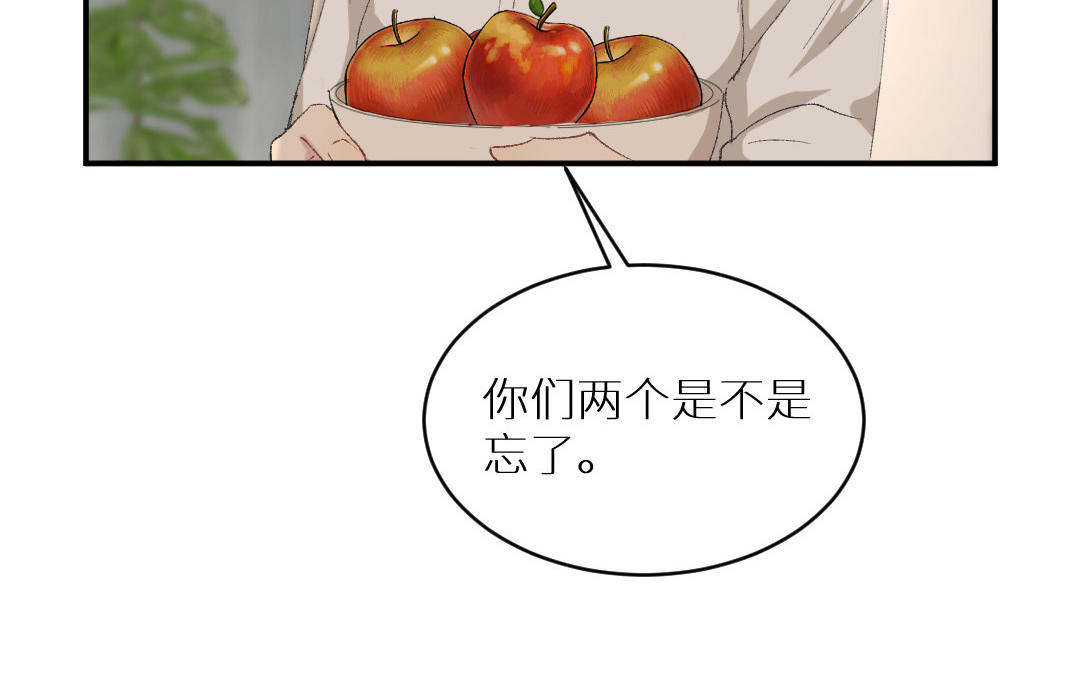 第八话 少女心思(1/2)-第9话
