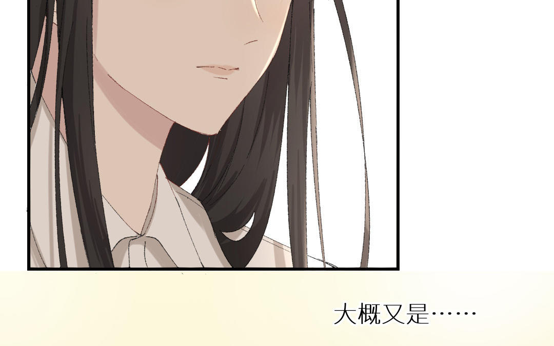 第八话 少女心思(1/2)-第9话