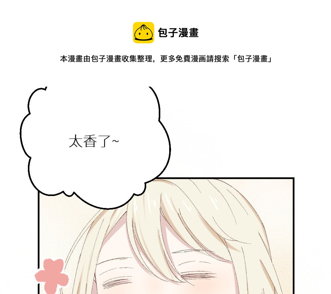 第八话 少女心思(1/2)-第9话