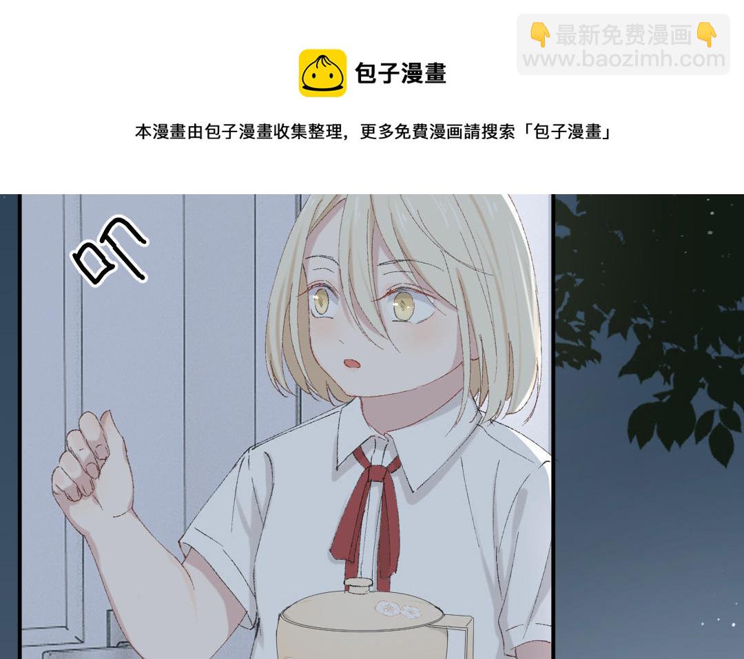 第八话 少女心思(1/2)-第9话