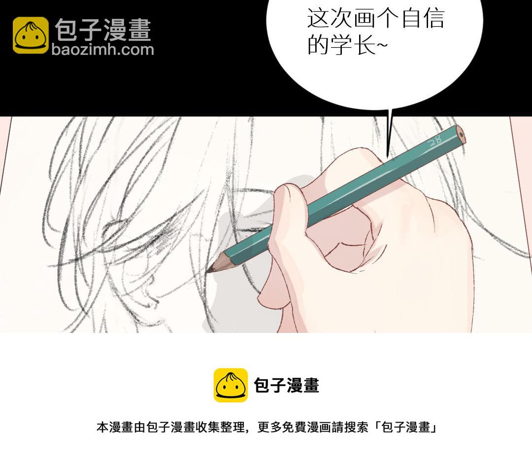 第八话 少女心思(1/2)-第9话