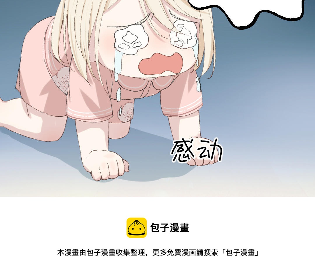 第八话 少女心思(1/2)-第9话