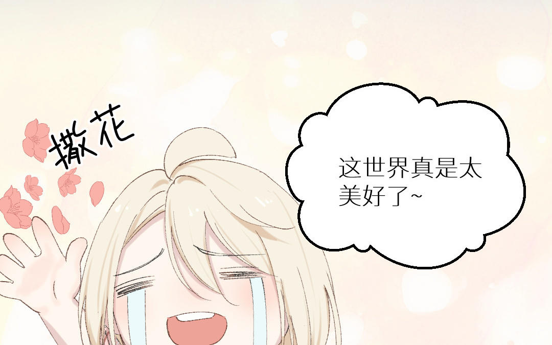 第八话 少女心思(1/2)-第9话