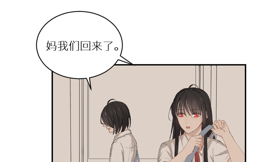 第八话 少女心思(1/2)-第9话
