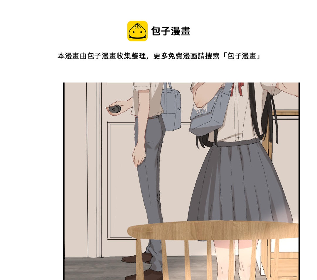 第八话 少女心思(1/2)-第9话