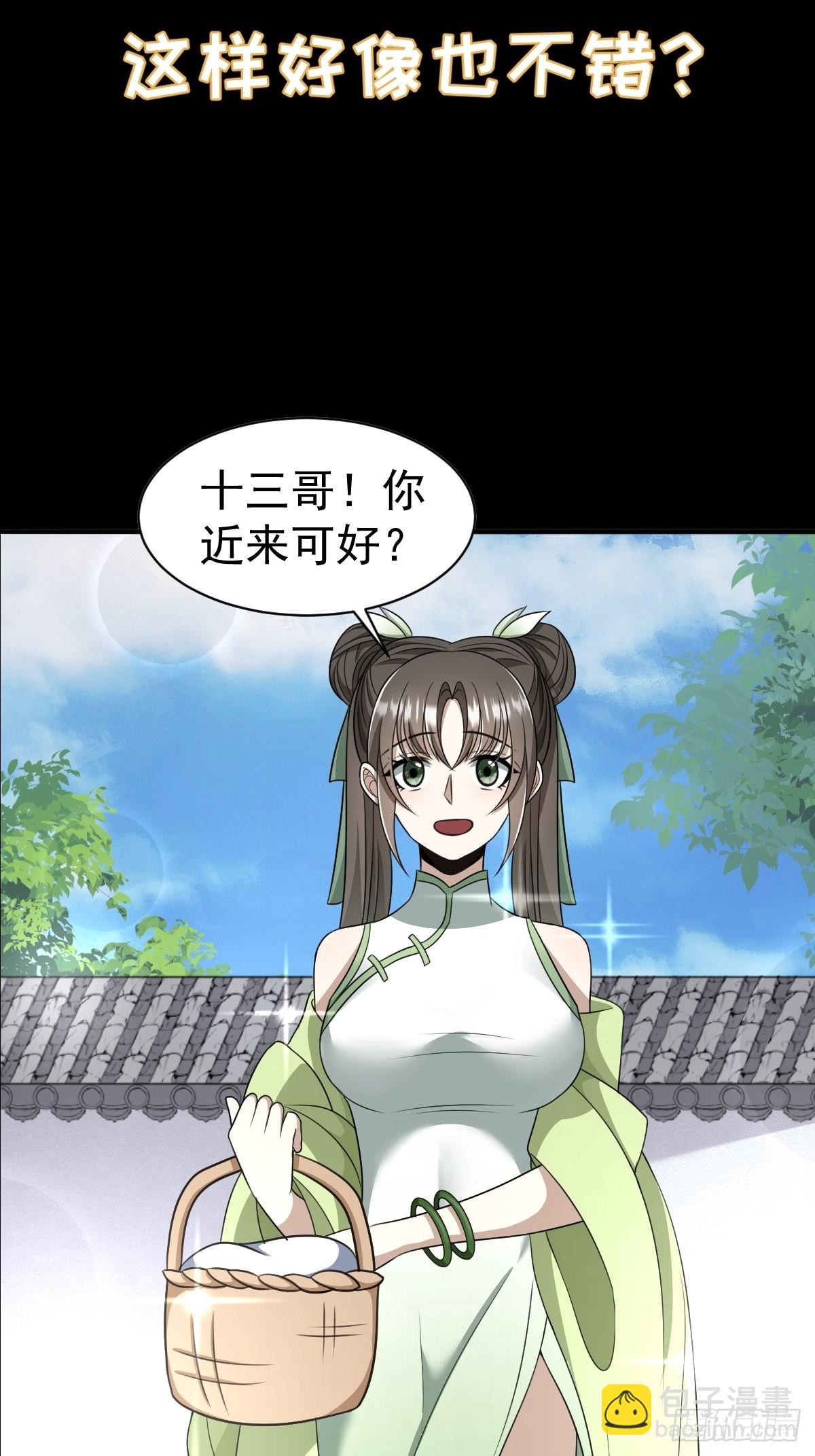 1-第1话