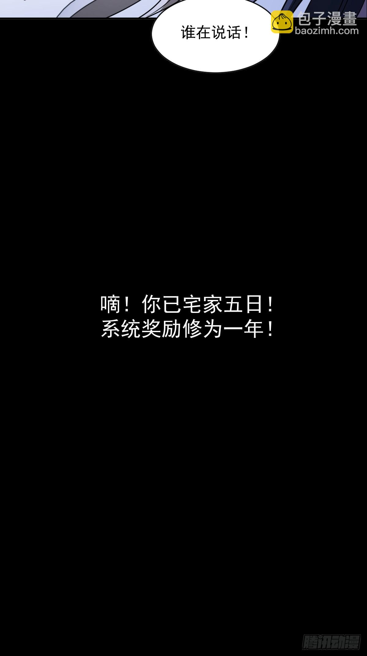 1-第1话