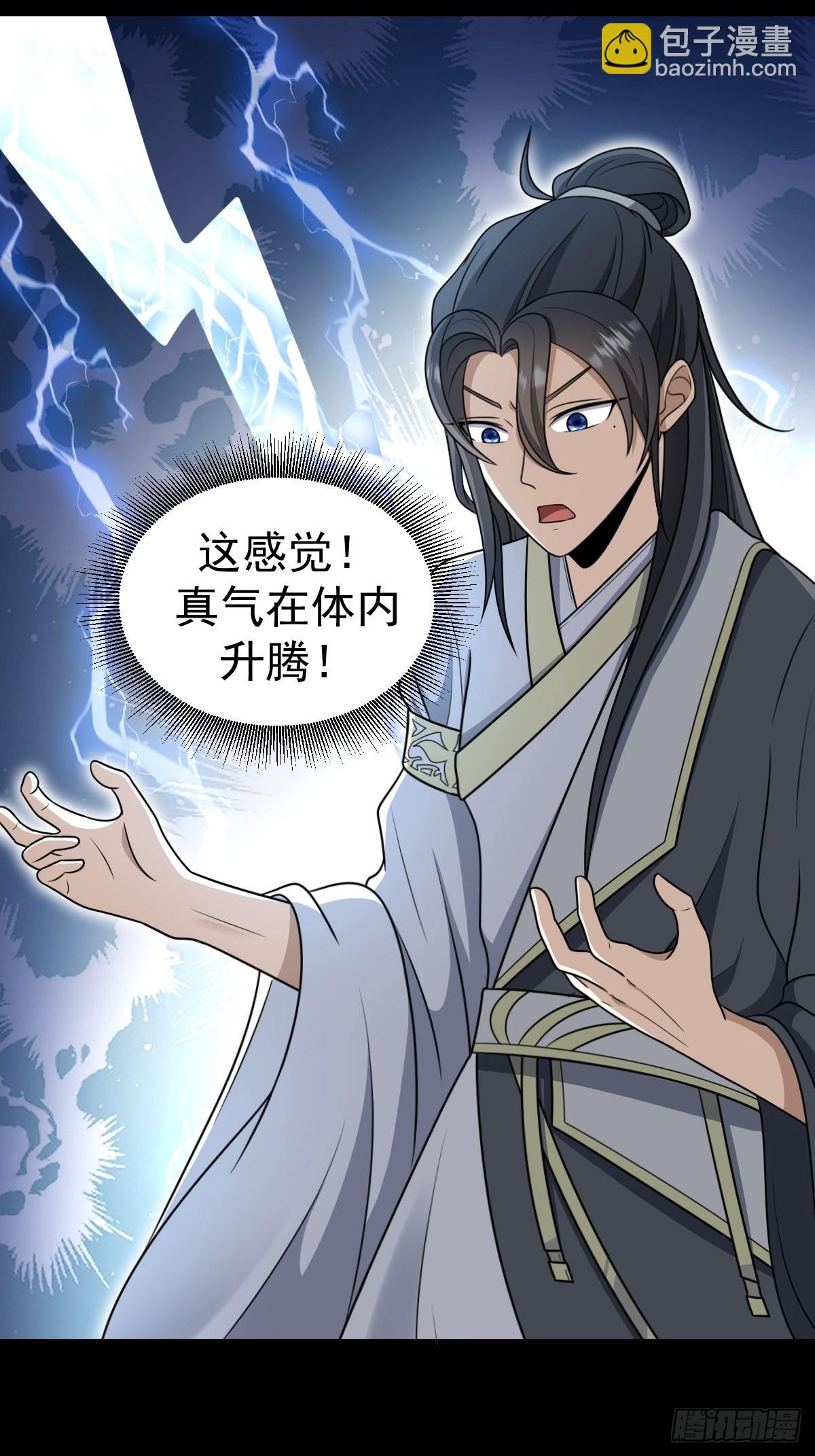 1-第1话