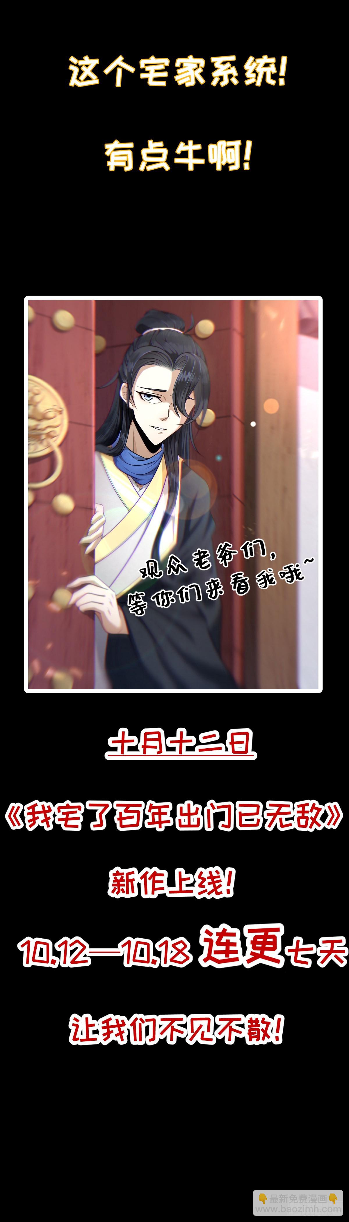 1-第1话