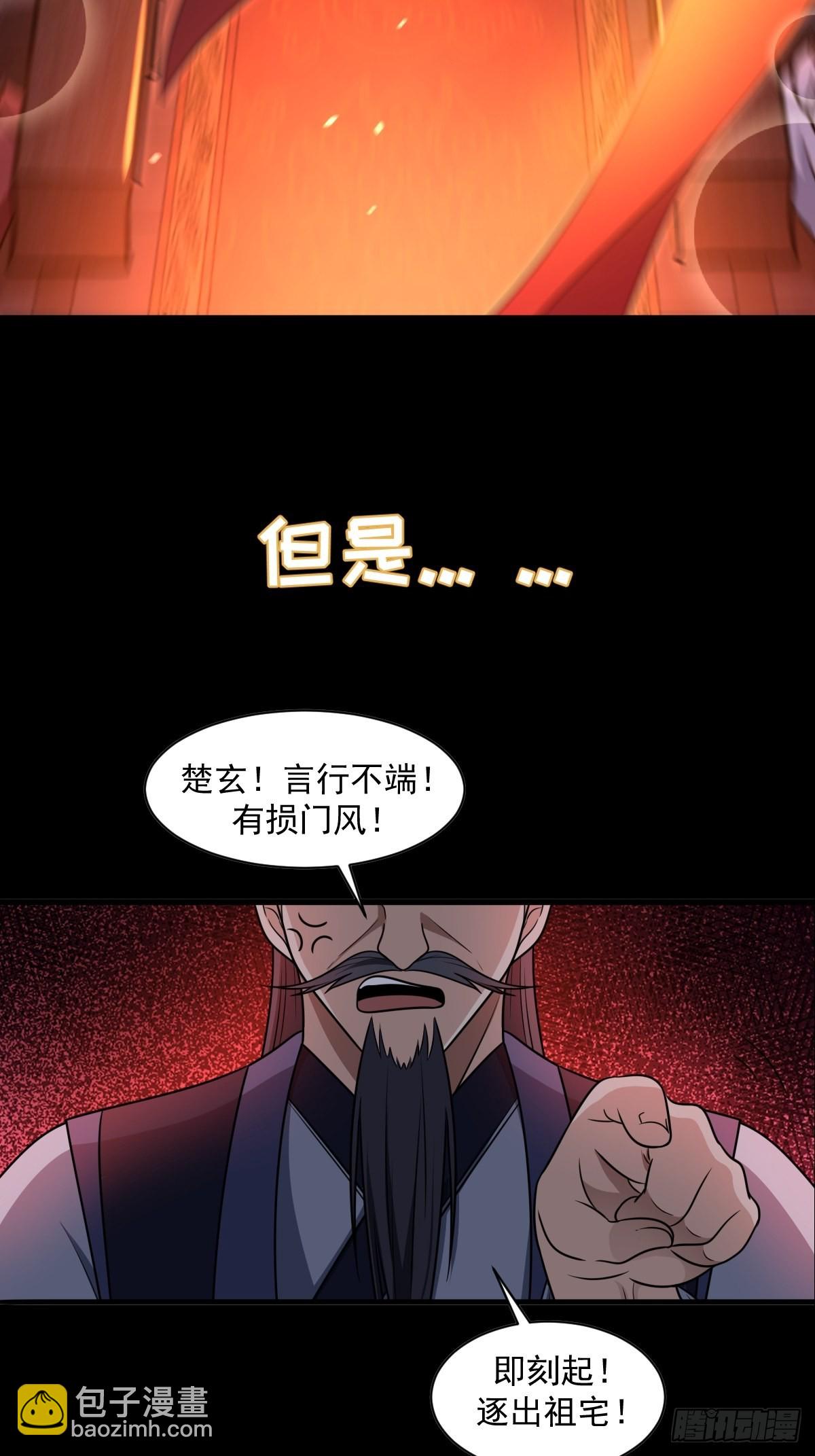 1-第1话