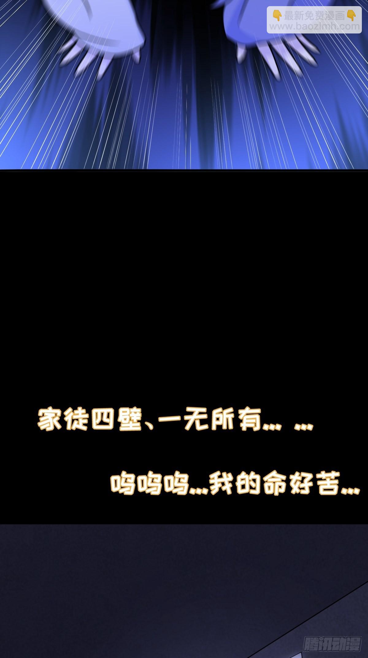 1-第1话