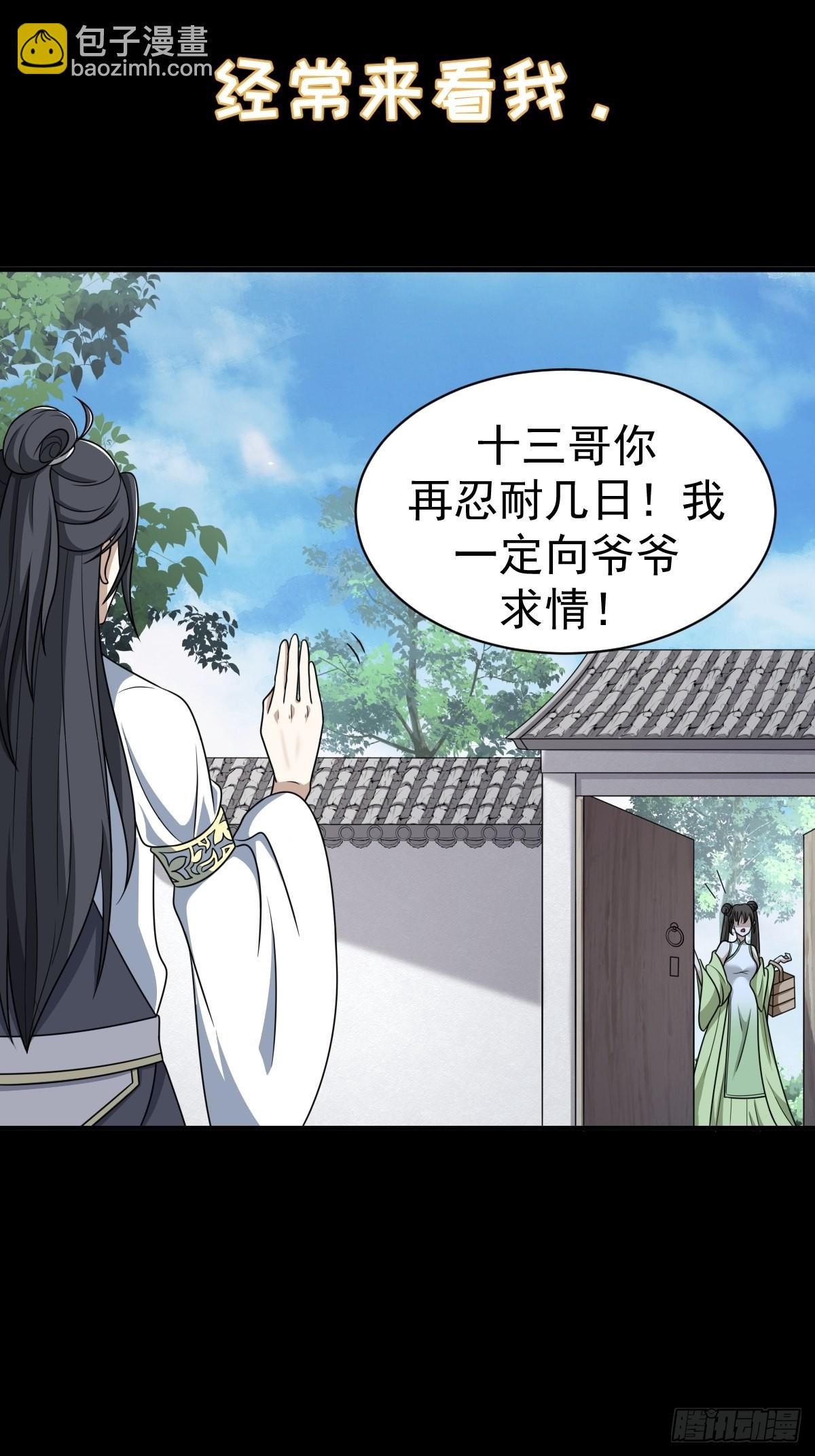 1-第1话