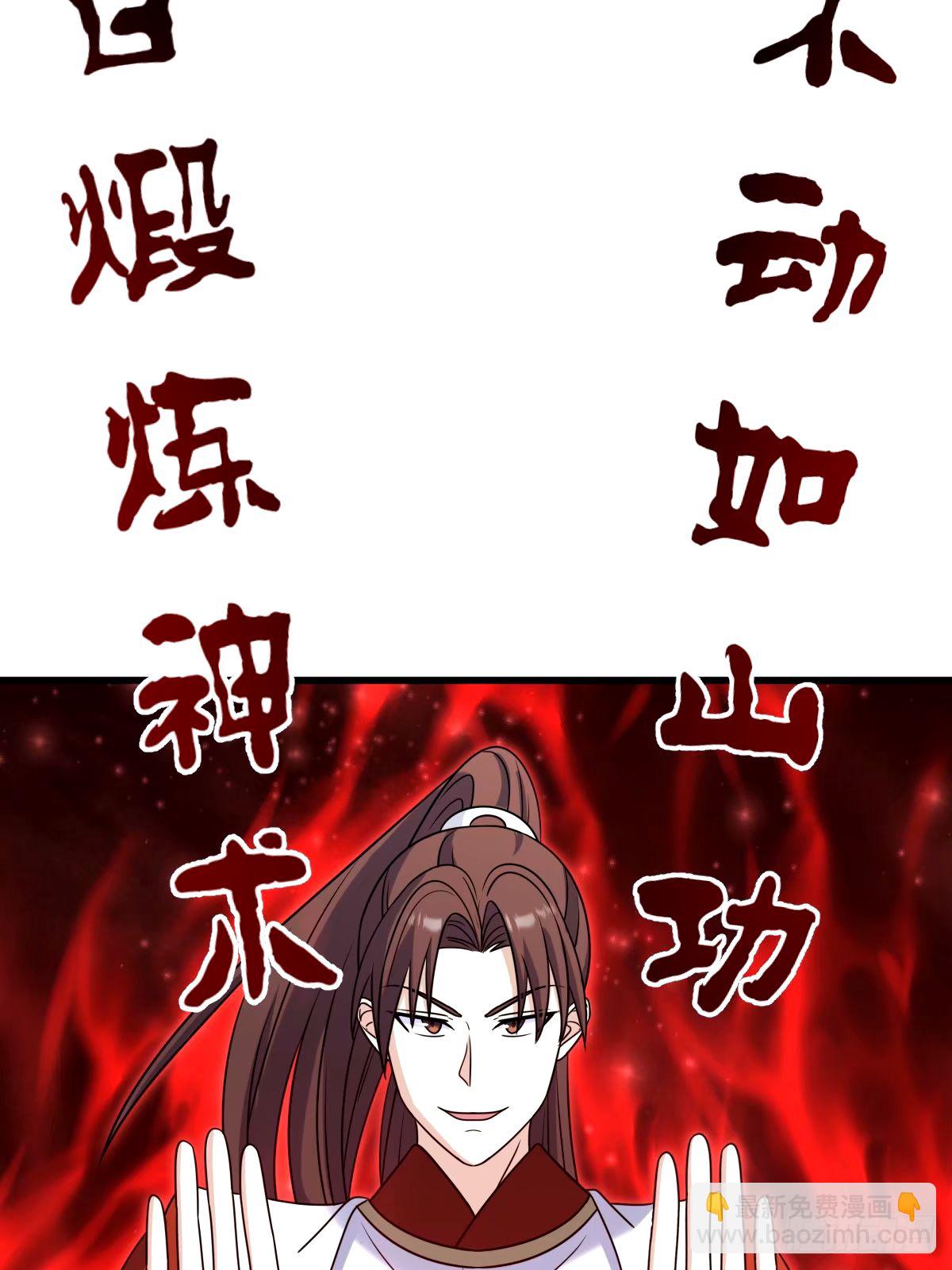 101(1/2)-第101话