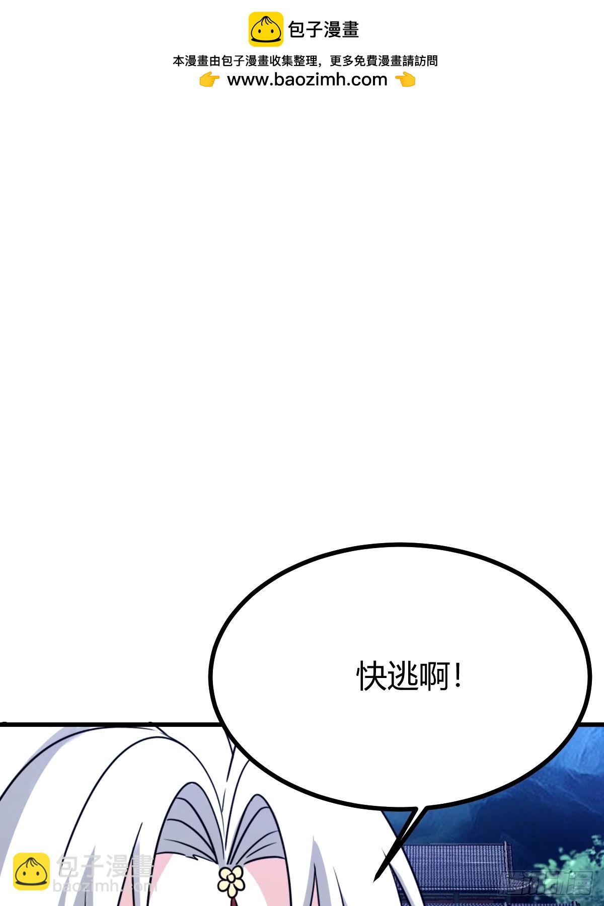 101(1/2)-第101话